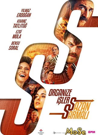 Полет на ковре-самолете 2