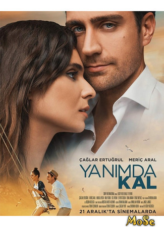 кино Останься со мной (Yanimda Kal: Yanımda Kal) 19.10.20