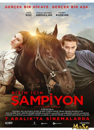 кино Чемпион (Bizim Icin Sampiyon: Bizim İçin Şampiyon) 20.10.20