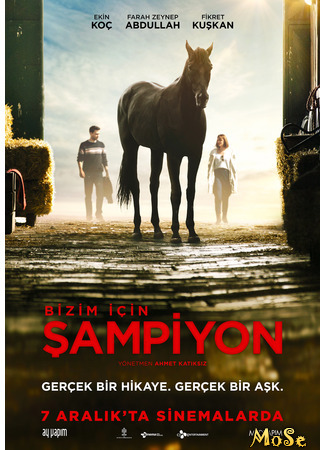 кино Чемпион (Bizim Icin Sampiyon: Bizim İçin Şampiyon) 20.10.20