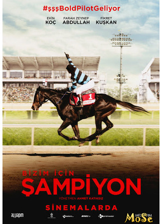кино Чемпион (Bizim Icin Sampiyon: Bizim İçin Şampiyon) 20.10.20