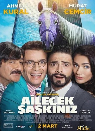 Безумная семейка