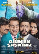 Безумная семейка