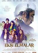 Кислые яблоки