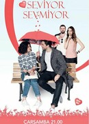 Любит не любит сезон 1