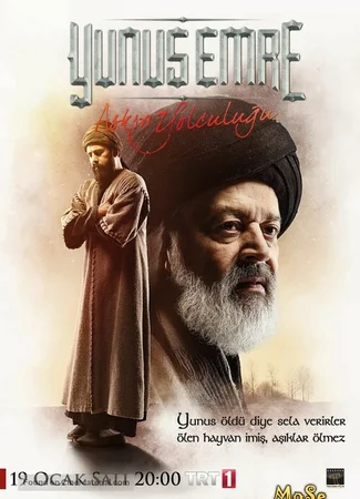 Юнус Эмре: Путешествие любви