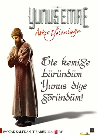 Юнус Эмре: Путешествие любви