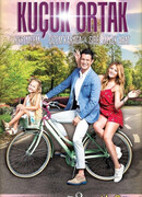 Маленький партнер