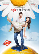 Гол моей жизни