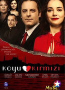 Темно-красный сезон 1