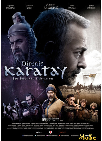 кино Непокорный Каратай (Direnis Karatay: Direniş Karatay) 21.10.20