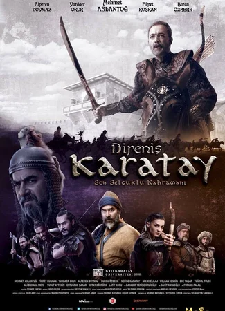 Непокорный Каратай