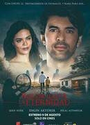 Дети доверены тебе