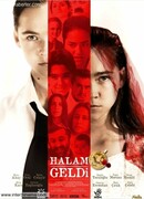 Моя тётя пришла