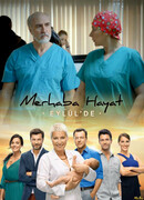 Здравствуй жизнь сезон 1