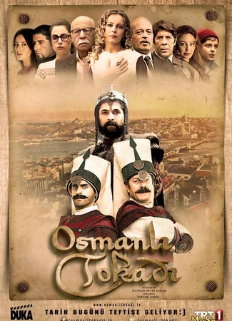 Османская пощечина