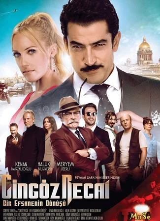 Джингёз Реджаи