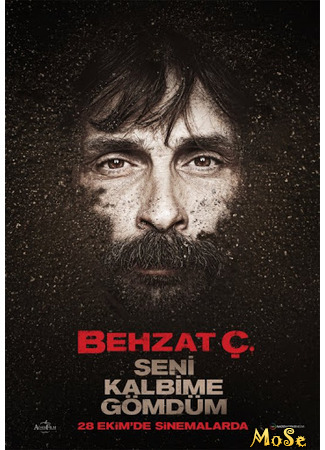 кино Бехзат: Я похоронил своё сердце (Behzat C. Seni Kalbime Gomdum: Behzat Ç. Seni Kalbime Gömdüm) 21.10.20