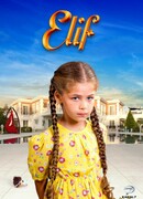 Элиф сезон 2