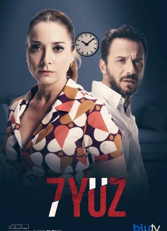 7 Лиц