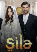 Сыла. Возвращение домой сезон 3