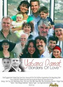 Зять иностранец сезон 2