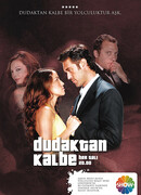 Симфония любви сезон 2