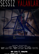 Безмолвная Ложь