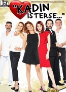 Если женщина захочет сезон 1