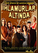 Под сенью лип сезон 2