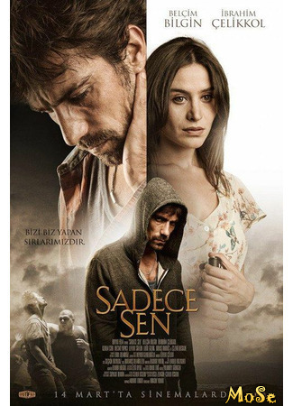 кино Только ты (Only You: Sadece Sen) 22.10.20