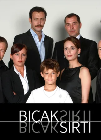 Бегущий по лезвию бритвы