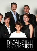 Бегущий по лезвию бритвы сезон 1