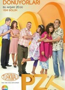 Сделано в Турции сезон 2