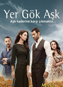 Между небом и землей сезон 2