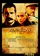 Чёрная змея сезон 1