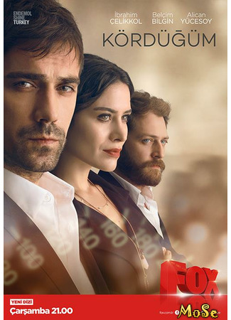 кино Узел (Kordugum: Kördüğüm) 22.10.20