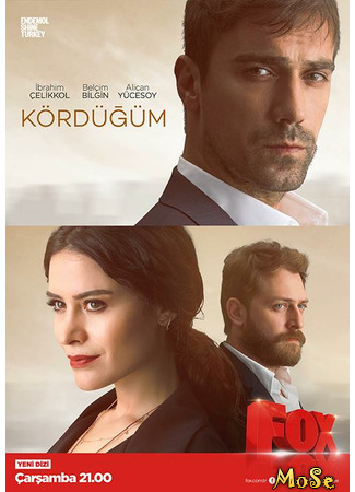 кино Узел (Kordugum: Kördüğüm) 22.10.20