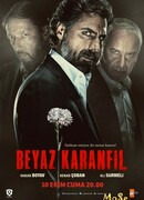 Белая гвоздика сезон 1