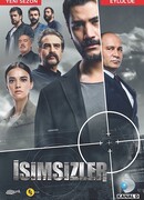 Безымянные сезон 2