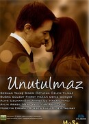 Незабываемый сезон 2