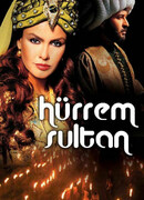 Хюррем Султан сезон 1
