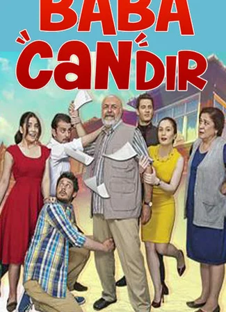 Папочка