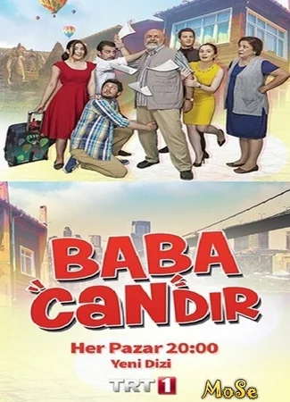 Папочка