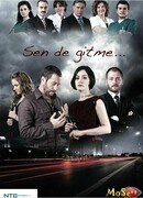 Ты не уходи сезон 1