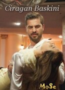 Нападение на дворец Чыраган сезон 1