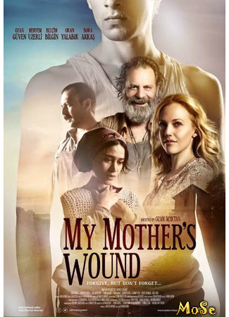 кино Материнская рана (My Mother&#39;s Wound: Annemin Yarası) 23.10.20