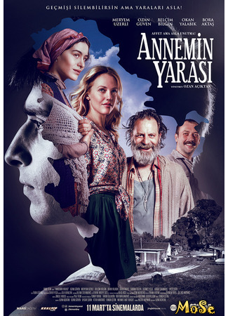 кино Материнская рана (My Mother&#39;s Wound: Annemin Yarası) 23.10.20