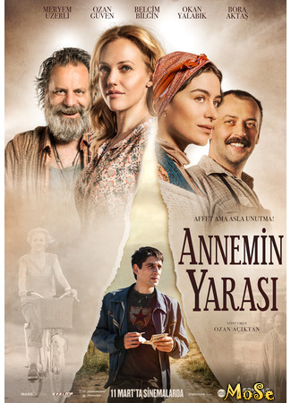 кино Материнская рана (My Mother&#39;s Wound: Annemin Yarası) 23.10.20