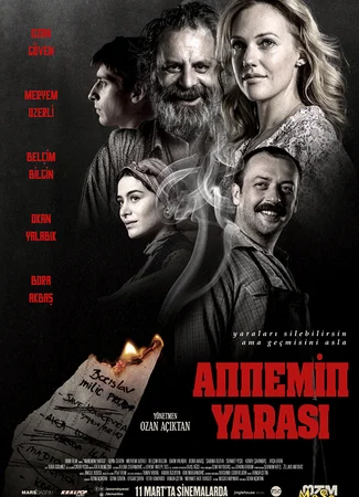 Материнская рана